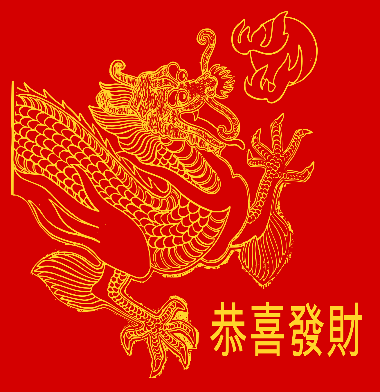 Red Dragon with Chinese Letters Clip Art Image - ClipSafari